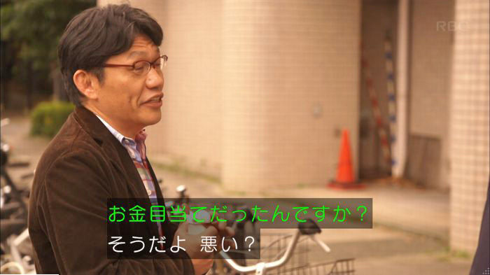 アンナチュラル3話のキャプ615