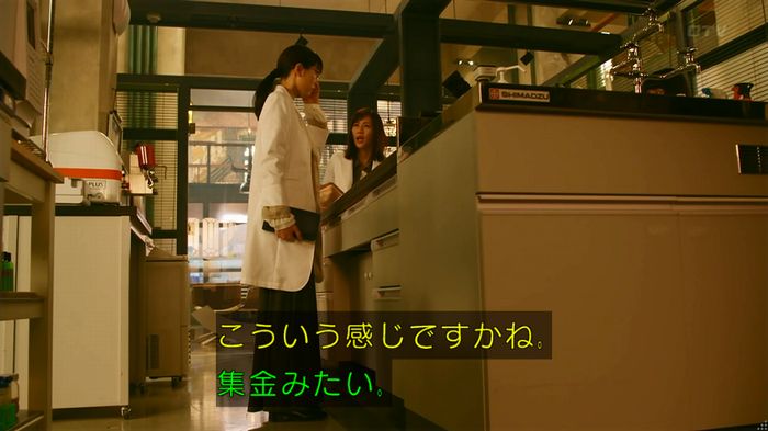 人は見た目が100パーセントのキャプ213