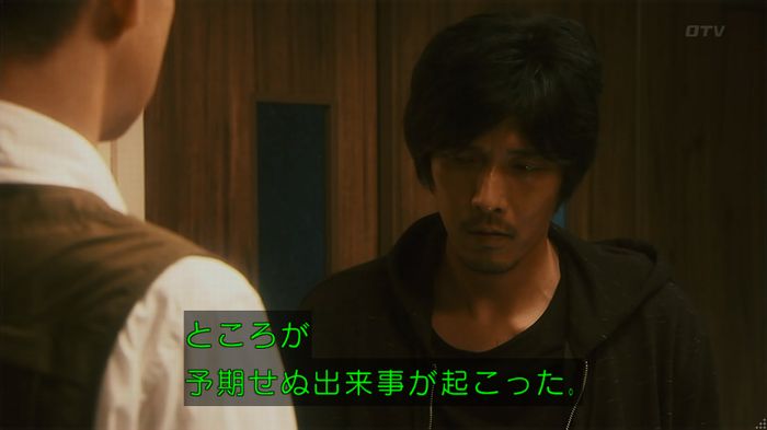 いきもの係 3話のキャプ680
