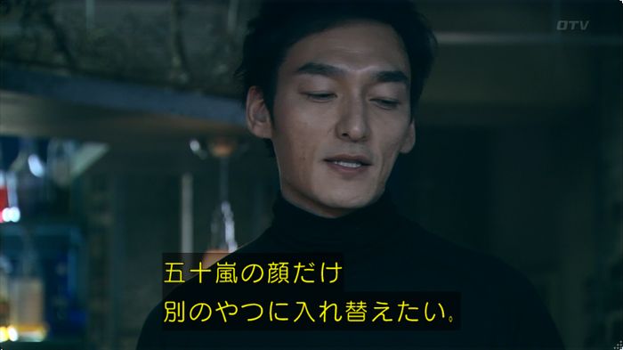 嘘の戦争のキャプ303
