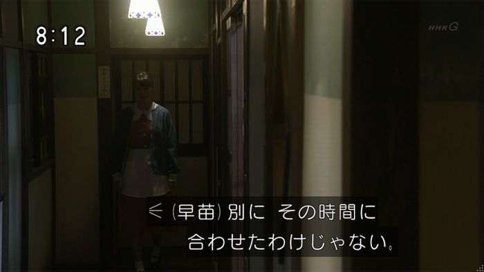 ひよっこ 73話のキャプ178