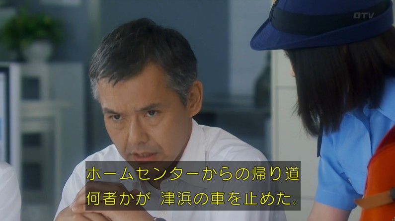 いきもの係 4話のキャプ539