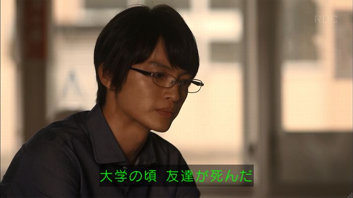 リバース 最終回のキャプ105