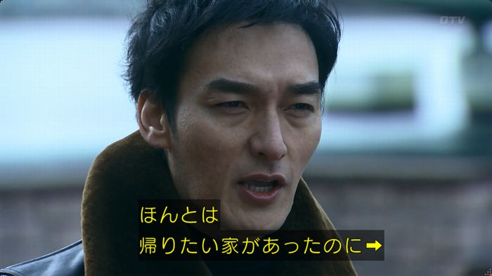 嘘の戦争のキャプ4