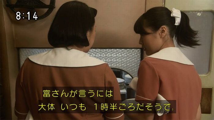 ひよっこ 76話のキャプ214