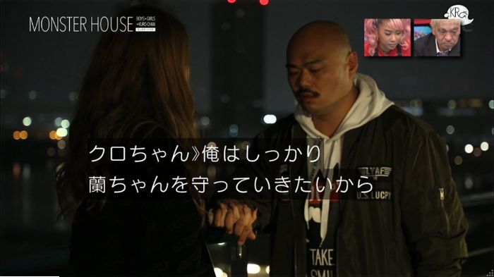水ダウのキャプ171