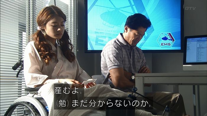 コード・ブルー2話のキャプ641