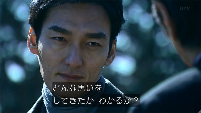 嘘の戦争のキャプ607