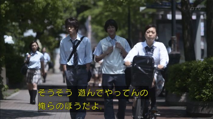僕たちがやりましたのキャプ176