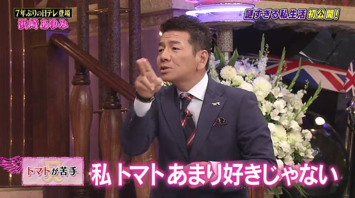 しゃべくり007のキャプ93
