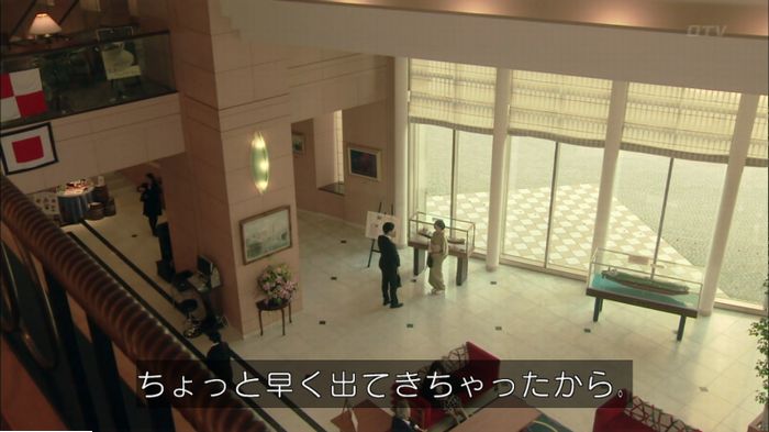 明日の約束のキャプ494