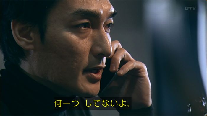 嘘の戦争のキャプ497