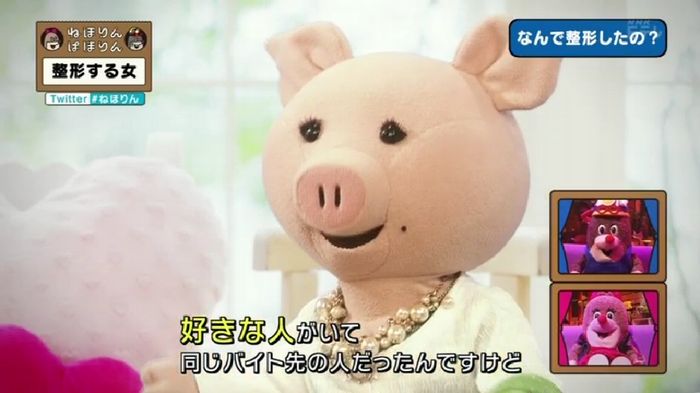 ねほりんぱほりんのキャプ126