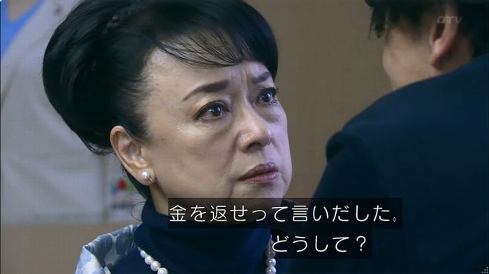 嘘の戦争のキャプ454
