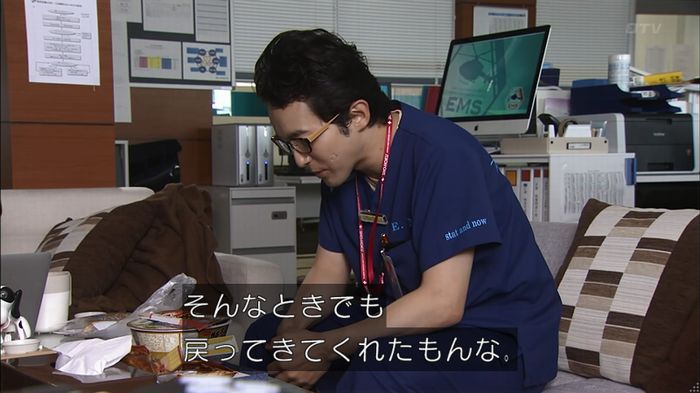 コード・ブルーのキャプ200