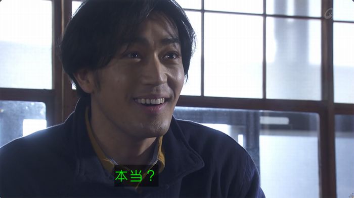 奪い愛 最終回のキャプ610