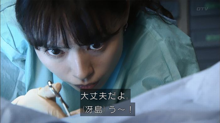 コード・ブルー5話のキャプ207