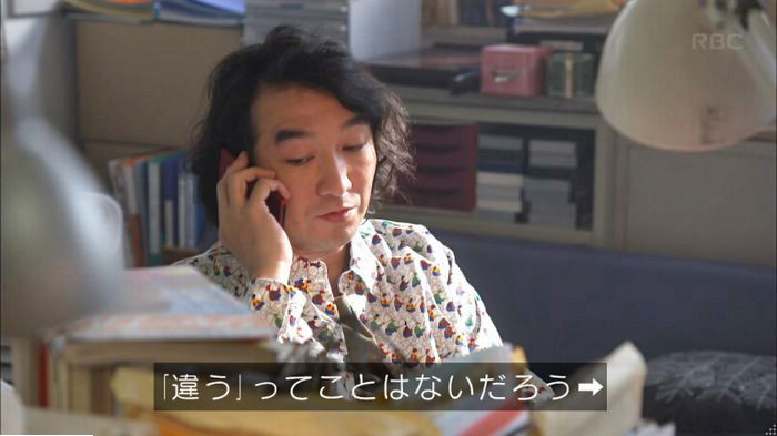 アンナチュラル3話のキャプ436