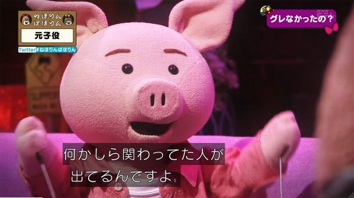 ねほりん元子役のキャプ369
