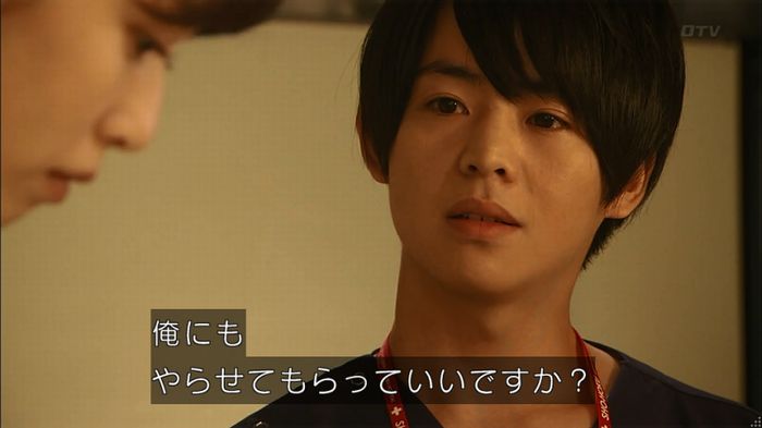 コード・ブルー6話のキャプ662