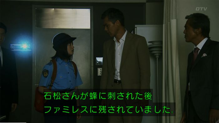 警視庁いきもの係 9話のキャプ818