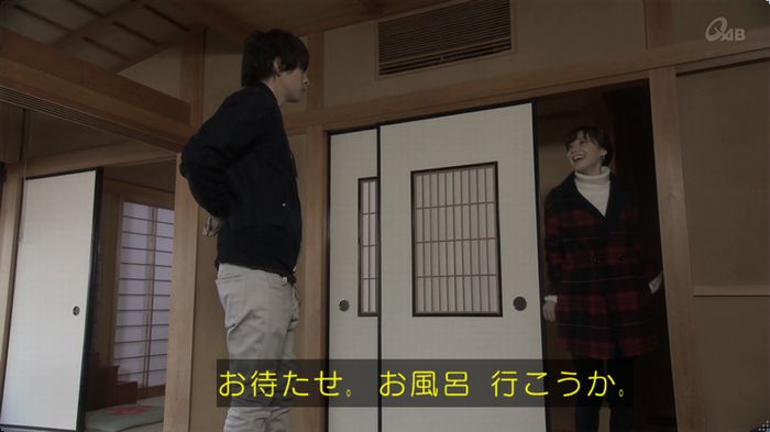 奪い愛 3話のキャプ230