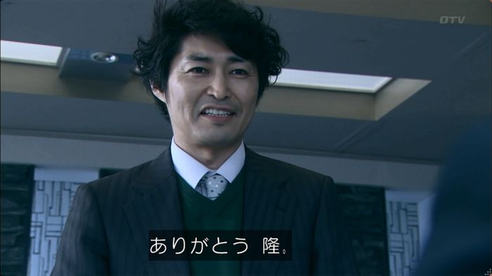 嘘の戦争のキャプ133