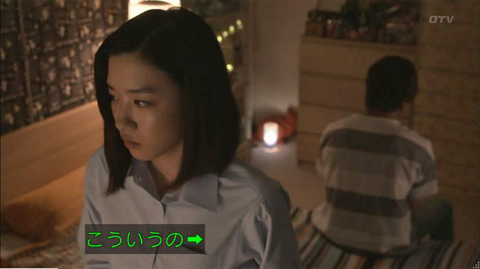 僕たちがやりました7話のキャプ602
