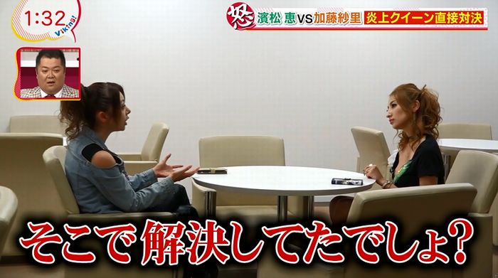 バイキングのキャプ36