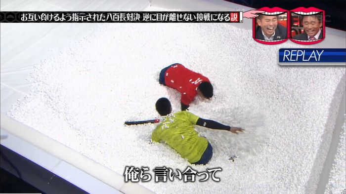 水曜日のダウンタウン 八百長試合のキャプ164