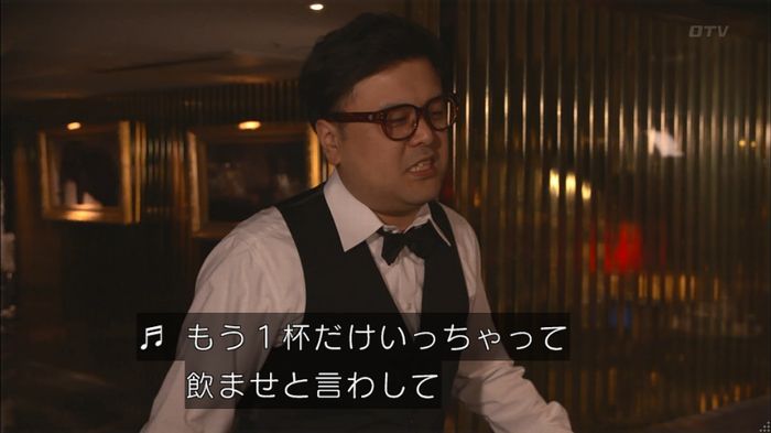僕たちがやりましたのキャプ163