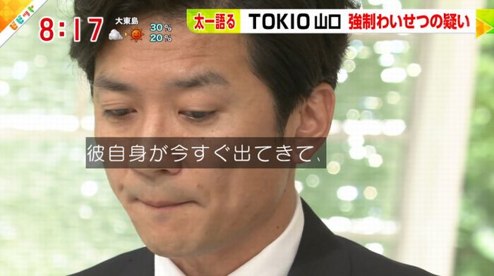 ビビットのキャプ86