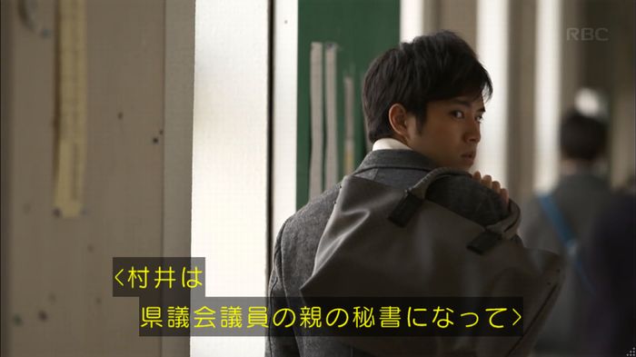 リバース 1話のキャプ797