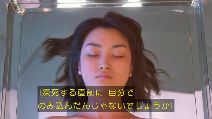 アンナチュラル2話のキャプ607