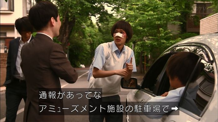 僕たちがやりましたのキャプ320