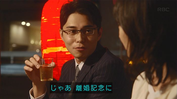 あなたのことはそれほどのキャプ244
