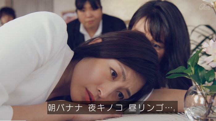 家政婦のミタゾノ 2話のキャプ488