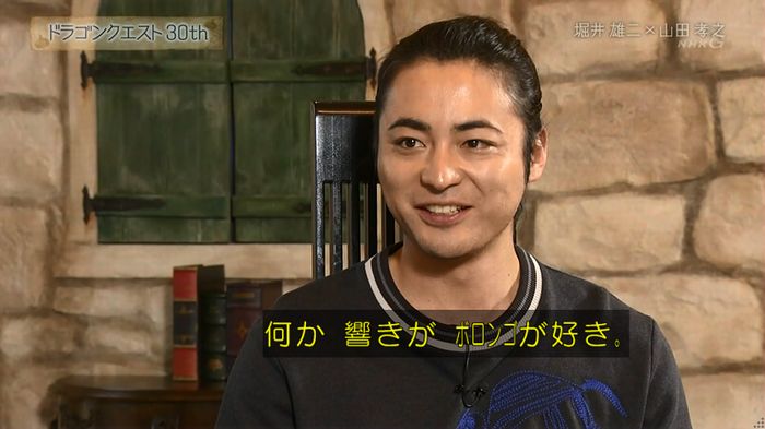 NHKドラクエSPのキャプ328