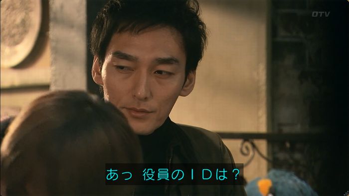 嘘の戦争のキャプ544