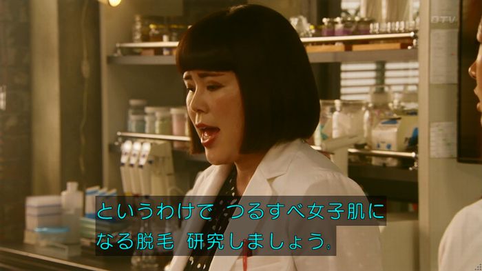 人は見た目が100パーセントのキャプ483