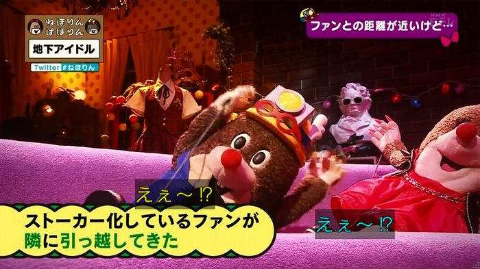 ねほりん 地下アイドル後編のキャプ128