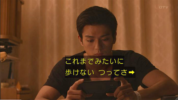 僕たちがやりましたのキャプ398