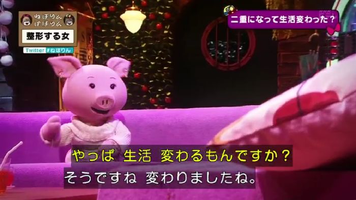 ねほりんぱほりんのキャプ223