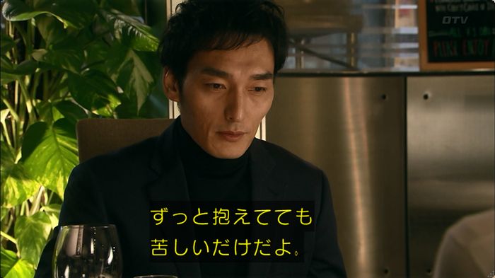 嘘の戦争 5話のキャプ311
