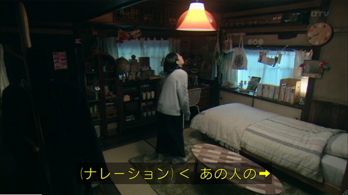 明日の約束のキャプ234
