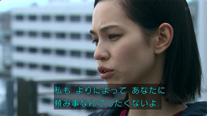 嘘の戦争のキャプ348