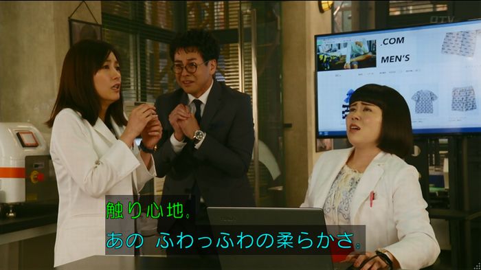 人は見た目が100パーセントのキャプ310