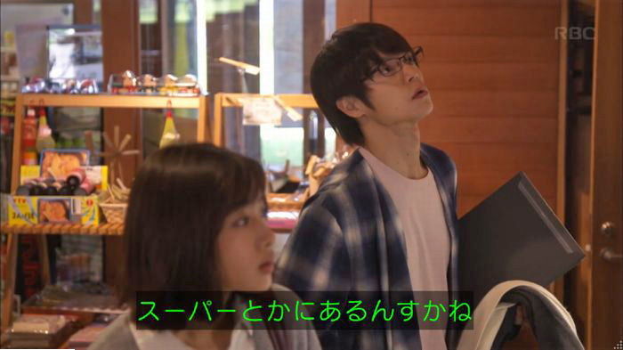 アンナチュラル2話のキャプ455