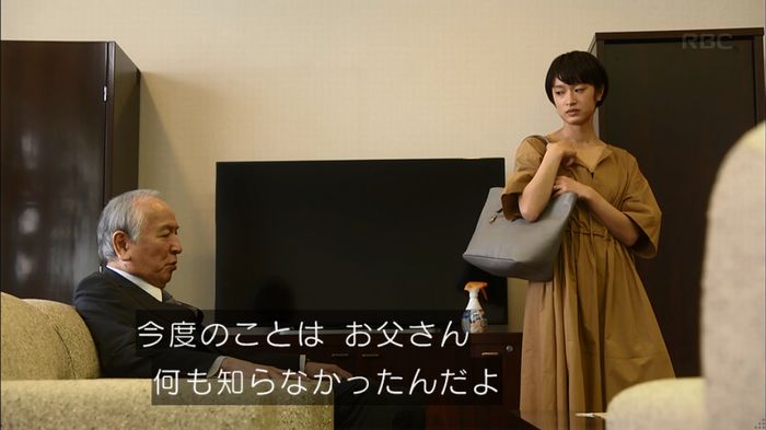 リバース 最終回のキャプ67
