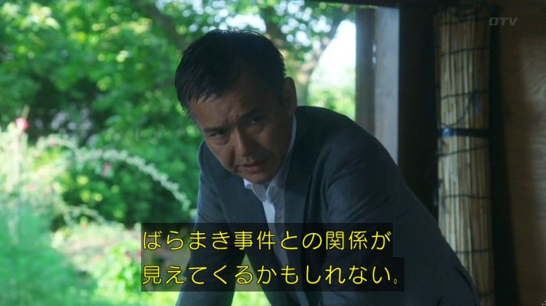 いきもの係 4話のキャプ452